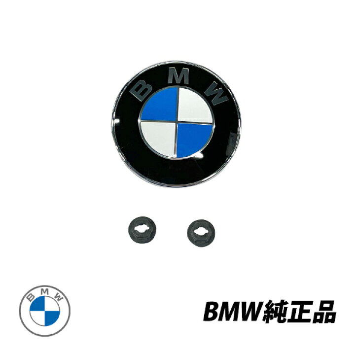 正規代理店 BMW 純正 3シリーズ E92 フロントエンブレム ボンネット用 サイズ 約82mm 3Dロゴ 純正品番 51148132375 my-neox.com 正規代理店 BMW 純正 3シリーズ E92 フロントエンブレム ボンネット用 サイズ 約82mm 3Dロゴ 純正品番 51148132375 my-neox.com