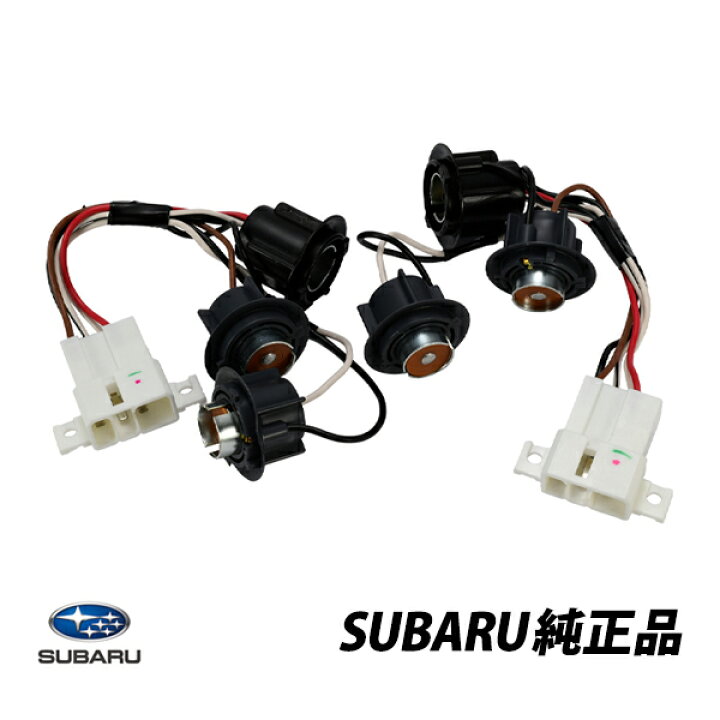 楽天市場】スバル 純正 テールライトソケット インプレッサ GC1 GC4 