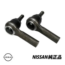楽天市場】s14 タイロッドエンドの通販