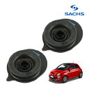 【SACHS 正規品】 アッパーマウント 2個セット フロントサスペンション ベアリング内蔵 フィアット 500 チンクエチェ…