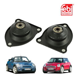 【Febi Bilstein 正規品】 BMW ミニ MINI クーパー R50 R52 R53 フロント アッパーマウント フェビ ビルシュタイン 左右2個セット 31306759498