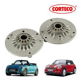 【CORTECO 正規品】 BMW ミニ MINI 第3世代 F57 F56 ストラットマウント フロント アッパーマウント 左右2個セット コルテコ製 31 30 6 884 184 31306884184