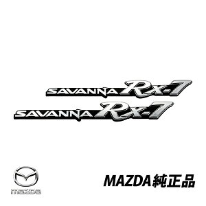 }c_   Toi RX-7 SA22C TChGu Gu EyA F023-51-720 F02351720