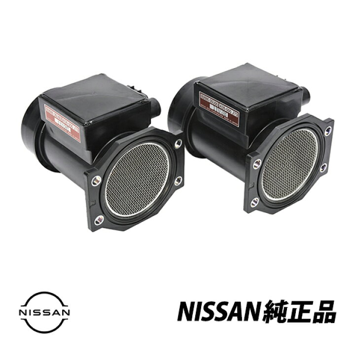 楽天市場】日産純正 スカイライン エアフロメーターセンサー R32 R33 
