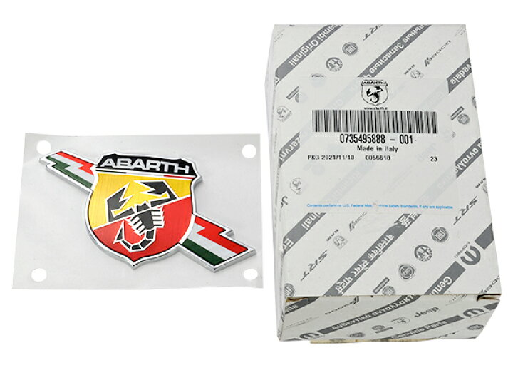 楽天市場】アバルト 純正 ABARTH 500 595 695 312型 グランデプント 