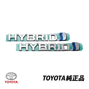 g^  tF_[Gu vEX ANA RAV4 HYBRID nCubh tgAodl EyA 75361-42031