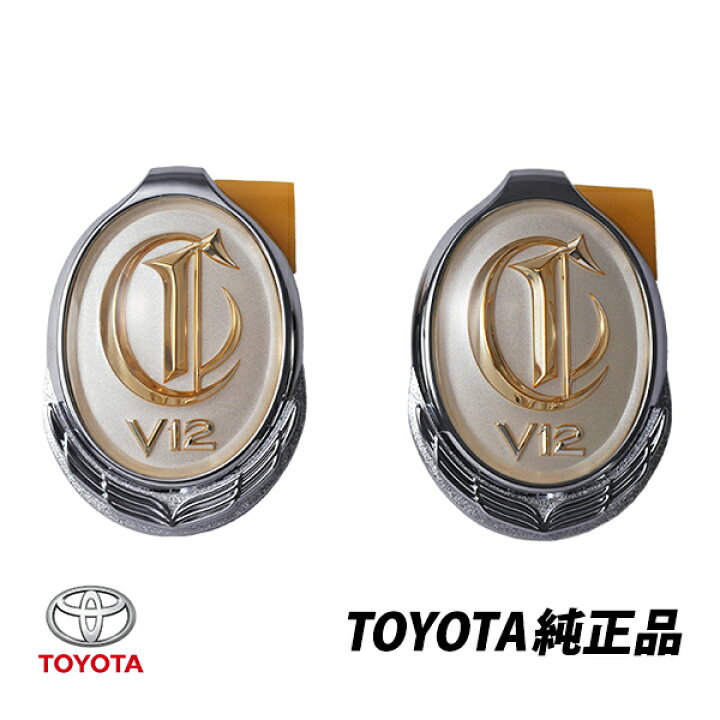 楽天市場】 トヨタ純正 センチュリー GZG50 V12 エンブレム C ピラー 
