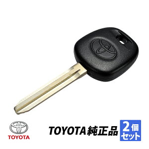 トヨタ 純正 アルファード10系 マーク2 110系 エスティマ 30系 40系 トランスミッター 生ブランクキー 2個 89785-26020