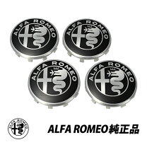 楽天市場】アルファロメオ ホイール キャップの通販