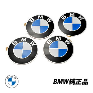 BMW ���� E46 E90 E91 E92 E39 E60 E61 E63 E38 E65 X5 E53 E70 Z3 Z4 E85 �A���~�z�C�[�� BBS�p �z�C�[���Z���^�[�L���b�v 4�Z�b�g �n�u�L���b�v 36136758569
