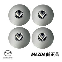 楽天市場】センターキャップ マツダの通販