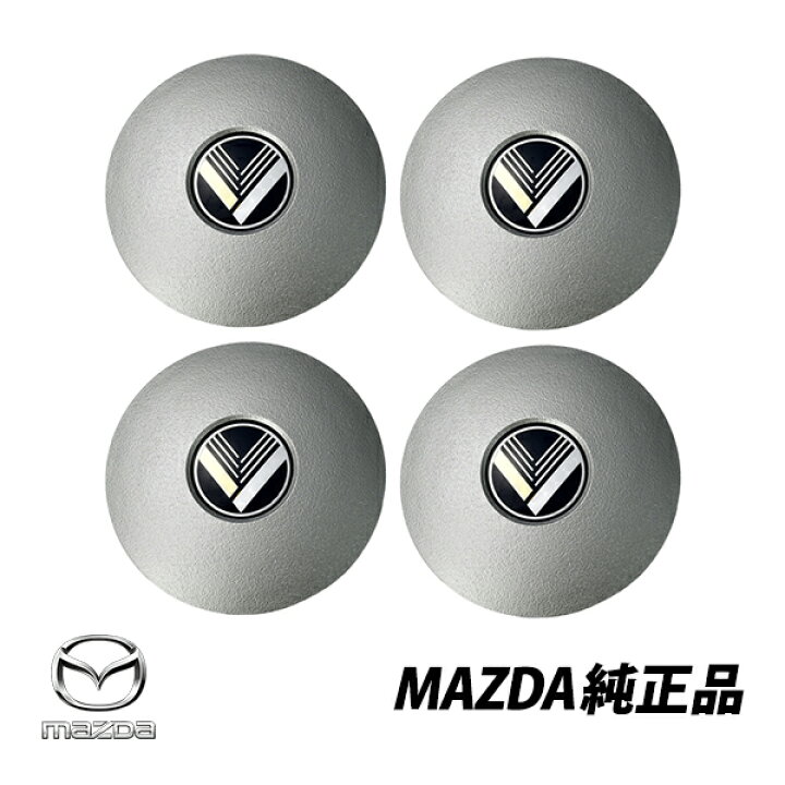 楽天市場】マツダ 純正 センターキャップ NA ロードスター ユーノス 