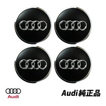 楽天市場】アウディ センター キャップの通販
