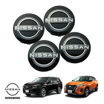 楽天市場】センターキャップ 日産 スカイラインの通販