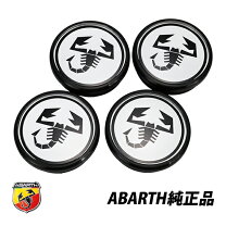 楽天市場】アバルト ホイール キャップの通販