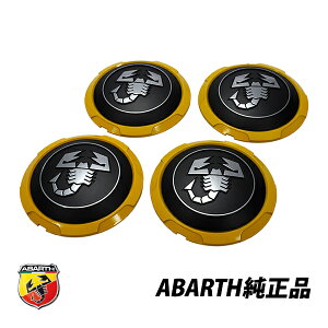 Aog  ABARTH 500 595 695 312^ zC[ Z^[Lbv CG[ 4Zbg 52108984