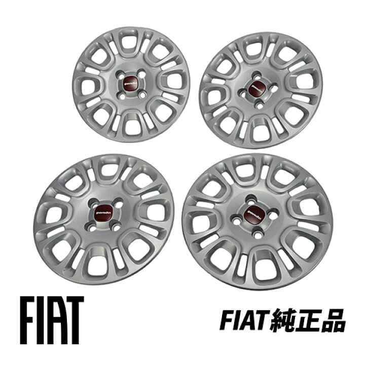 楽天市場】フィアット 純正 PANDA パンダ 139型 スチールホイール用 14 