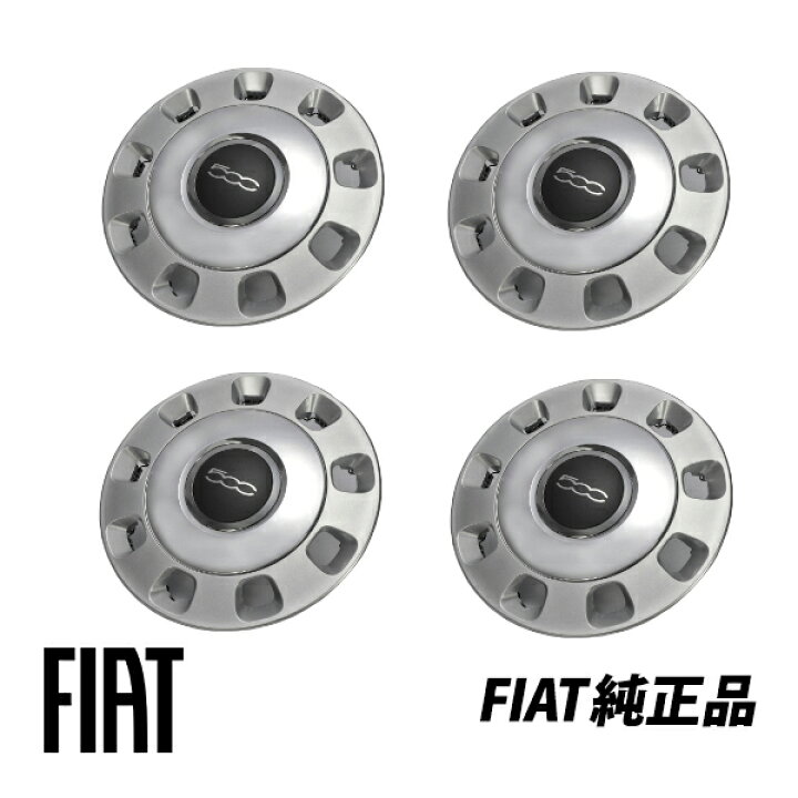 楽天市場】フィアット 純正 FAIT 500 チンクエチェント 312型 14インチ  