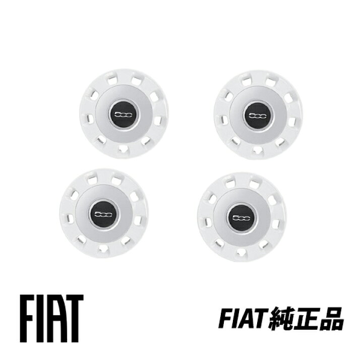 楽天市場】フィアット 500 チンクエチェント カラーセラピー 
