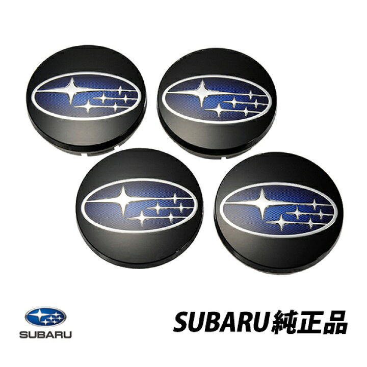 楽天市場】スバル 純正 BRZ WRX S4 ホイールセンターキャップ ホイール 