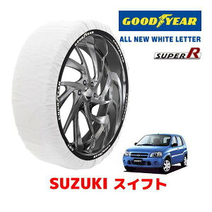 �yGOODYEAR ���K�i�z�O�b�h�C���[ �X�m�[�\�b�N�X �z�� �^�C���`�F�[�� SUPER R / S�T�C�Y �X�Y�L �X�C�t�g SWIFT / HT81S �^�C���T�C�Y�F 185/55R15 15�C���`�p