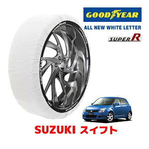 �yGOODYEAR ���K�i�z�O�b�h�C���[ �X�m�[�\�b�N�X �z�� �^�C���`�F�[�� SUPER R / S�T�C�Y �X�Y�L �X�C�t�g SWIFT / ZC11S �^�C���T�C�Y�F 165/70R14 14�C���`�p