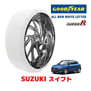 �yGOODYEAR ���K�i�z�O�b�h�C���[ �X�m�[�\�b�N�X �z�� �^�C���`�F�[�� SUPER R / M�T�C�Y �X�Y�L �X�C�t�g SWIFT / ZC13S �^�C���T�C�Y�F 185/55R16 16�C���`�p
