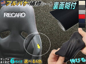 toPCpV[g ʌЕt 6TCY 135cm×100cm 1m` 50cm 20cm 10cm A4TCY oPbgV[g toPbgV[g Z~oPbg Z~oP V[gTCh RECARO ubh SPARCO C ⋭ Lk 