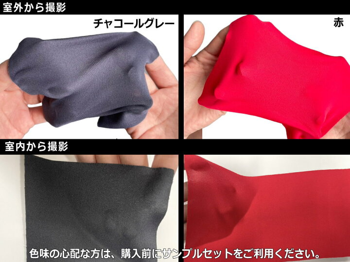 楽天市場】フルバケ補修用シート 裏面糊付き 6サイズ 幅135cm×100cm 1m 