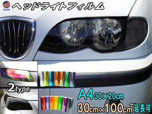 wbhCgtB J[tB YtB 30cm×20cm A4TCY 30cm×100cm` 1m \ X[N e[ tHO v Cg V[ XebJ[ JItB }W