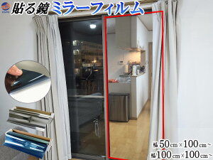 \鋾 ~[tB yiꗗz  ~[ V[ V[g EH[XebJ[  50cm×1m` 100cm×1m` \ ˔ XebJ[ ǎ y DIY CeA tH[ 