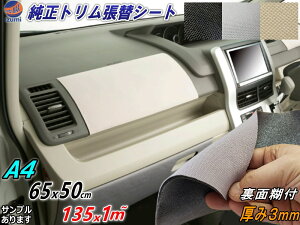 gւV[g yiꗗz ֗pbVn Еt 3TCY 135cm×100cm 1m` 65cm×50cm A4TCY 30cm×20cm  X|WtX|[cjbg ȖʑΉ JbeBO ւ 