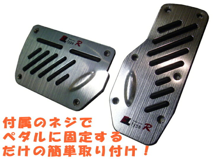 オートブレーキクラッチペダル 2個 車用ブレーキクラッチペダルパッド ゴムカバー 3282536000 ヒュンダイ用 アクセント用 純正交換用 クラッチペダルパッド ブレーキペダルパッド 兼用 ダイハツ ミラ Ｌ２５０ ２６０ フットペダルカバー : plum-shopping -  通販 - Yahoo!ショッピング