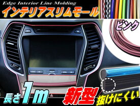 楽天市場 カラーモール 車用品 車用品 バイク用品 の通販 楽天市場 カラーモール 車用品 車用品 バイク用品 の通販