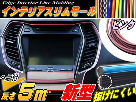 楽天市場 カラーモールの通販