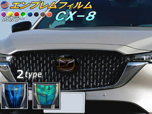 GutB (CX-8) yiꗗzԎp Jbgς GuX[NtB GuX[N tgGu XebJ[ V[ GuV[g }c_S }[N 