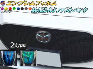 GutB (MAZDA3 t@XgobN) y[ zԎp Jbgς GuX[NtB GuX[N tgGu XebJ[ V[ Gu