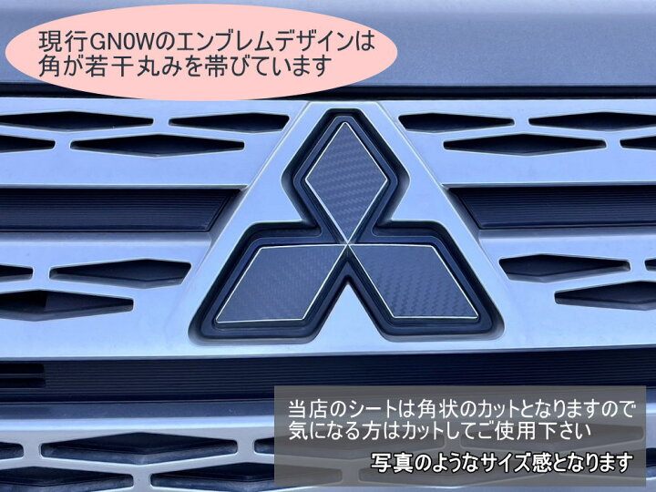 楽天市場】三菱車用 エンブレム ステッカー 2台分セット 