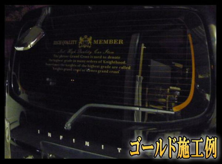 楽天市場】VIPプレミアム ステッカー 当店オリジナル デザイン 