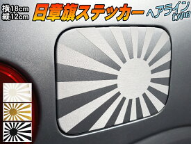楽天市場 ラインステッカー ヘルメットラインの通販