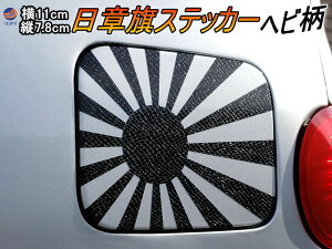 ͊ XebJ[ () pC\ (wr) 110mm×78mm  JbeBO   wbg JX^  oCN V[ { ̊  ] R͊ E {CR R  g