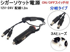 VK[d (^Cv) y[ z 12V 24VΉ IItXCb`t 3A DC[q VK[\PbgdvO VK[dP[u dP[u A_v^[ ON OFFXCb` vO