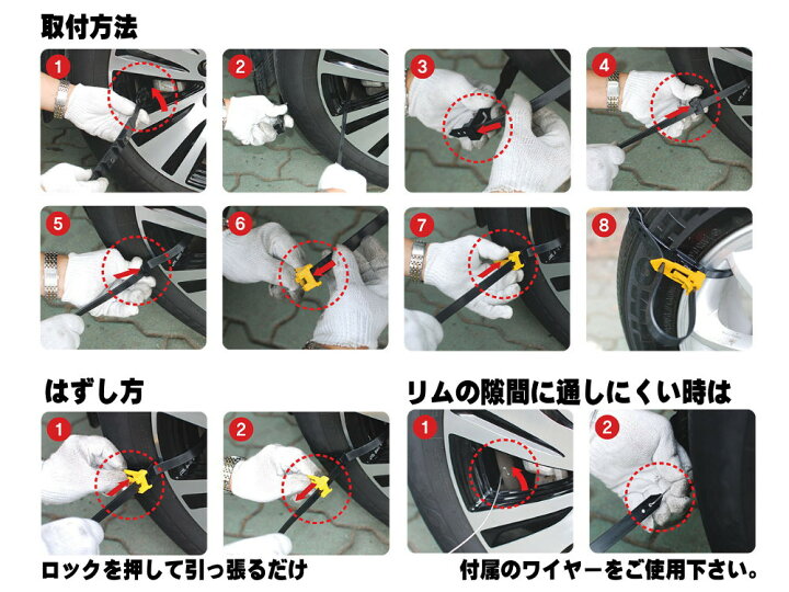 楽天市場 タイヤチェーン 商品一覧 汎用タイプ 非金属スノーチェーン 滑り止め スリップ防止 雪山 雪道 アイスバーン対策に 冬用タイヤ スタットレスタイヤ スタッドレス との併用で スキーや豪雪地域のお供に 12 13 14 15 16 17 18 19 21 22インチ Automax Izumi 楽天市場 タイヤチェーン 商品一覧 汎用タイプ 非金属スノーチェーン 滑り止め スリップ防止 雪山 雪道 アイスバーン対策に 冬用タイヤ スタットレスタイヤ スタッドレス との併用で スキーや豪雪地域のお供に 12 13 14 15 16 17 18 19 21 22インチ Automax Izumi