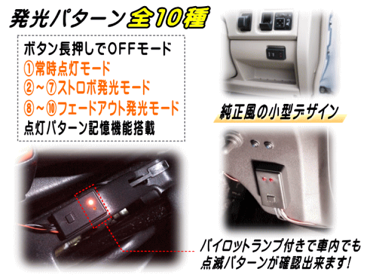 LED ホワイト→イエロー切り替え式 リモコン切り替え、ストロボ機能付き。 楽天市場】【送料無料】MAZERO ストロボライト 充電 爆光 7色