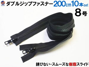 _uWbvt@Xi[ (200cm) yiꗗz #8 _uWbp[ Iׂ{ 1{ 2{ 3{ 5{ 8{ 10{  _EWPbg C