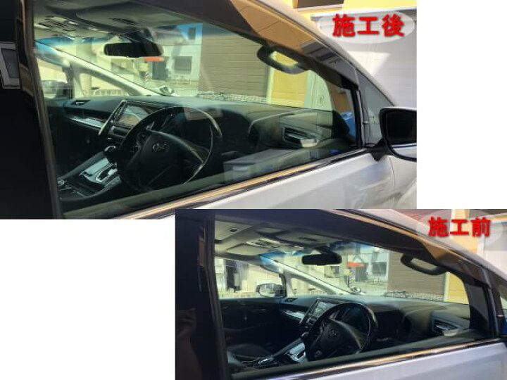 楽天市場 透明断熱 オプション商品 フロント用 カット済みカーフィルム 透明タイプ 透過率70 断熱率90 の断熱フィルムへの変更オプションです Automax Izumi 楽天市場 透明断熱 オプション商品 フロント用 カット済みカーフィルム 透明タイプ 透過率70 断熱率90 の断熱フィルムへの変更オプションです Automax Izumi