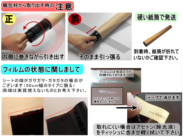 楽天市場】☆切売カーフィルム (大30m) 【宅急便 送料無料】幅1m長さ