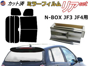 ミラー カー用品 カーフィルムの人気商品 通販 価格比較 価格 Com