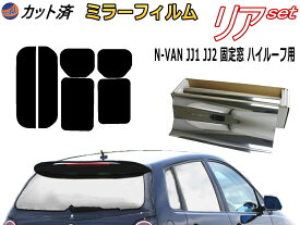 楽天市場 ミラーフィルム 車の通販