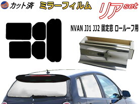 楽天市場 ミラー フィルム 車用品 車用品 バイク用品 の通販 楽天市場 ミラー フィルム 車用品 車用品 バイク用品 の通販